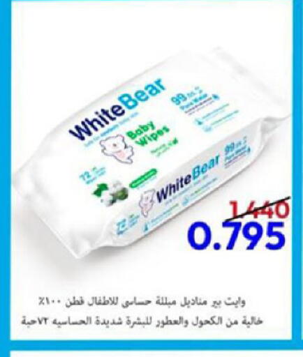 available at Coop-West  in الكويت - مدينة الكويت