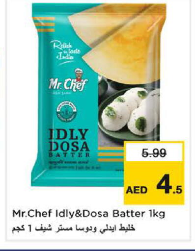 available at Nesto Hypermarket in UAE - Sharjah / Ajman