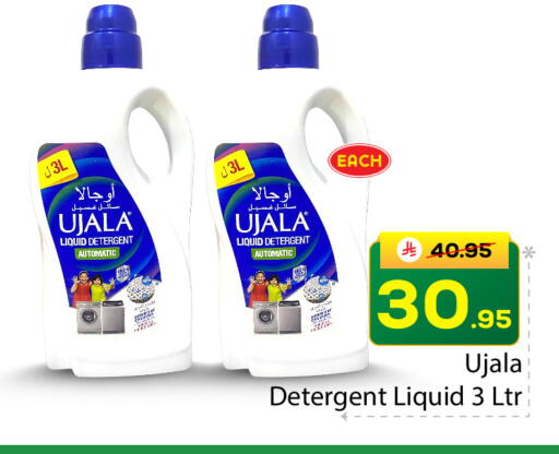 available at  اليت 10 هايبرماركت in مملكة العربية السعودية, السعودية, سعودية - الرياض