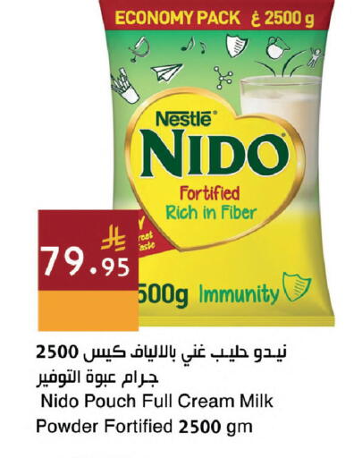 available at اسواق هلا in مملكة العربية السعودية, السعودية, سعودية - جدة