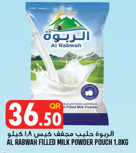 available at Food Palace Hypermarket in Qatar - Umm Salal