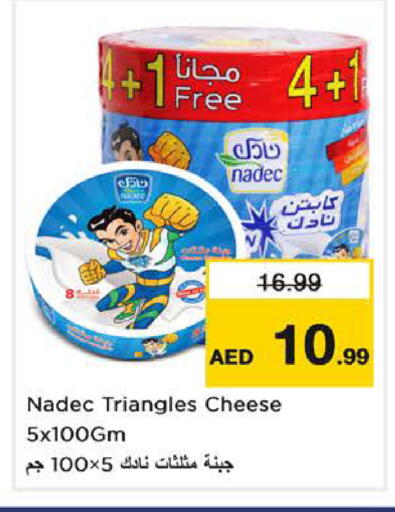 available at Nesto Hypermarket in UAE - Sharjah / Ajman