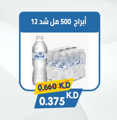 available at Coop-West  in الكويت - مدينة الكويت