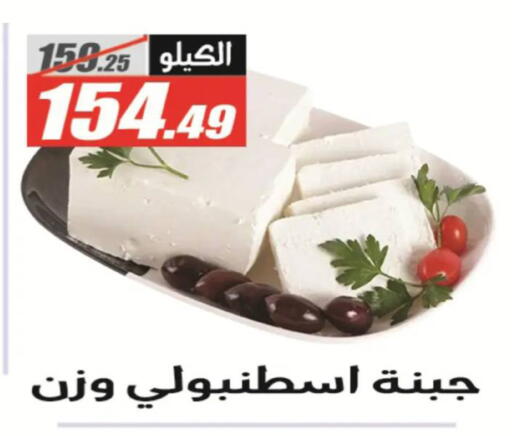 available at El Fergany Hyper Market   in Egypt - Cairo