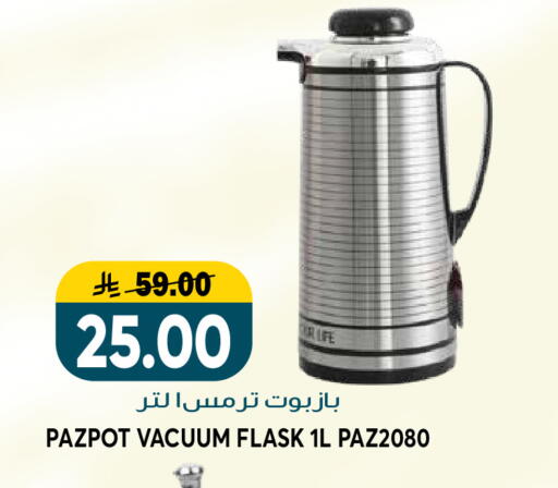 available at جراند هايبر in مملكة العربية السعودية, السعودية, سعودية - الرياض