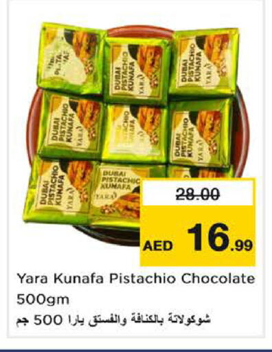 available at Nesto Hypermarket in UAE - Sharjah / Ajman