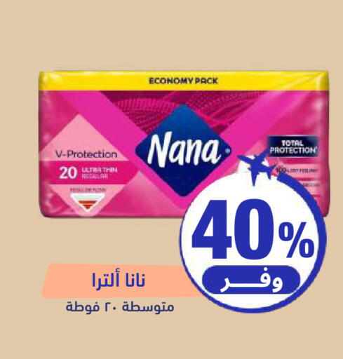 available at United Pharmacies in KSA, Saudi Arabia, Saudi - Jeddah