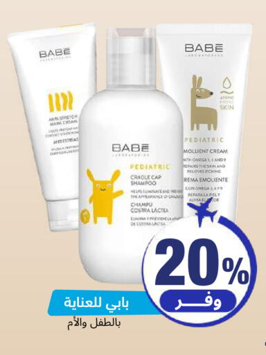 available at United Pharmacies in KSA, Saudi Arabia, Saudi - Buraidah
