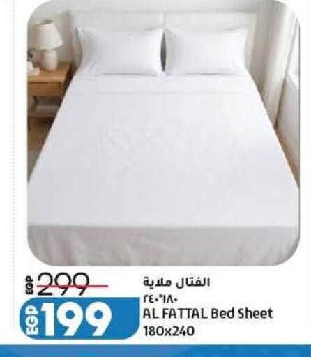 available at لولو هايبرماركت in Egypt