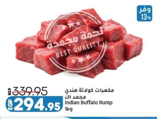 available at لولو هايبرماركت in Egypt
