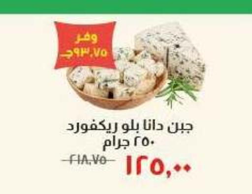 available at خير زمان in Egypt - القاهرة