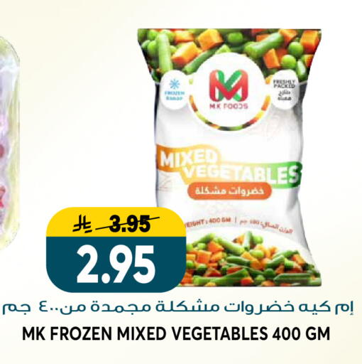available at Grand Hyper in KSA, Saudi Arabia, Saudi - Riyadh