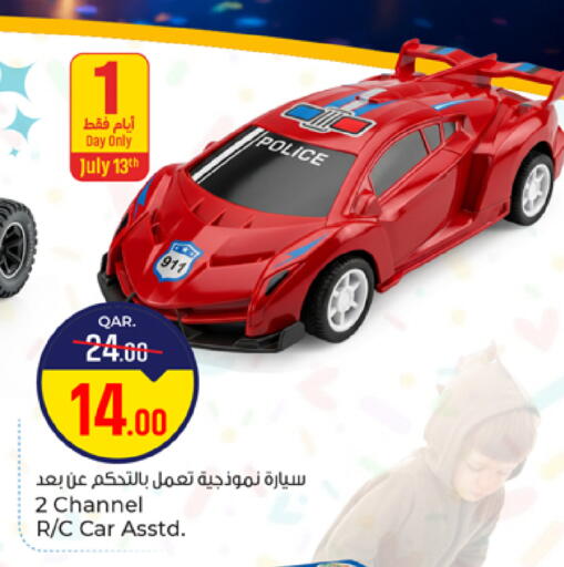 available at باريس هايبرماركت in قطر - الريان