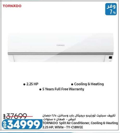available at Lulu Hypermarket  in Egypt