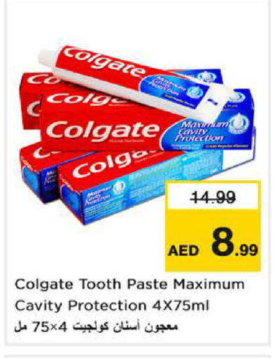 available at Nesto Hypermarket in UAE - Sharjah / Ajman