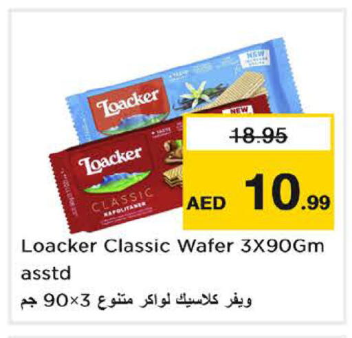 available at Nesto Hypermarket in UAE - Sharjah / Ajman