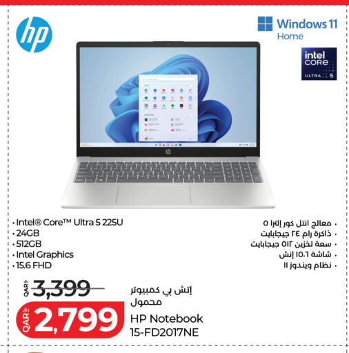 available at لولو هايبرماركت in قطر - الريان