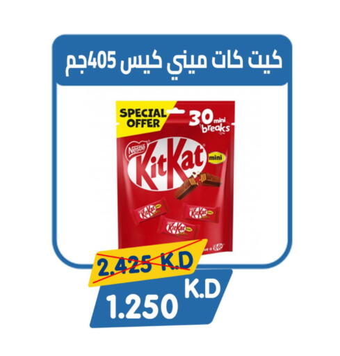 available at Coop-West Abdullah Al Mubarak in Kuwait - Kuwait City