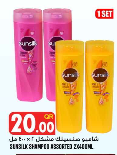 available at قصر الأغذية هايبرماركت in قطر - الخور