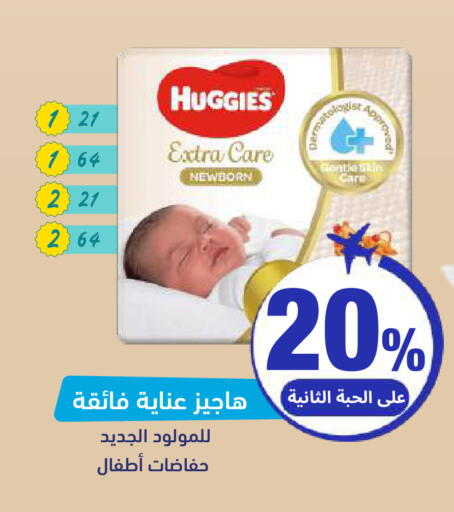 available at United Pharmacies in KSA, Saudi Arabia, Saudi - Jeddah