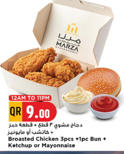 available at مرزا هايبرماركت in قطر - الريان