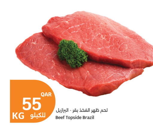 available at سيتي هايبرماركت in قطر - الشحانية