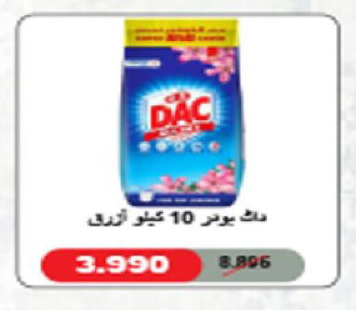 available at Coop-West  in الكويت - مدينة الكويت
