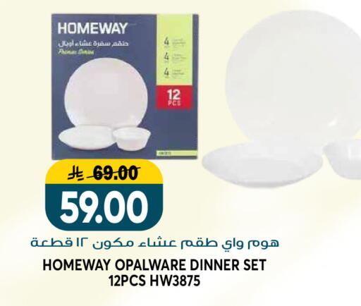 available at جراند هايبر in مملكة العربية السعودية, السعودية, سعودية - الرياض