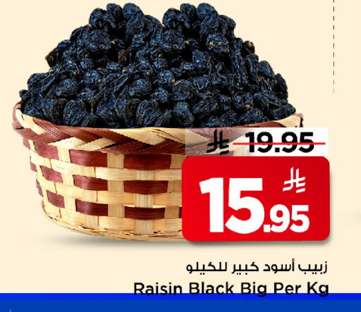 available at مارك & سيف in مملكة العربية السعودية, السعودية, سعودية - الخبر‎