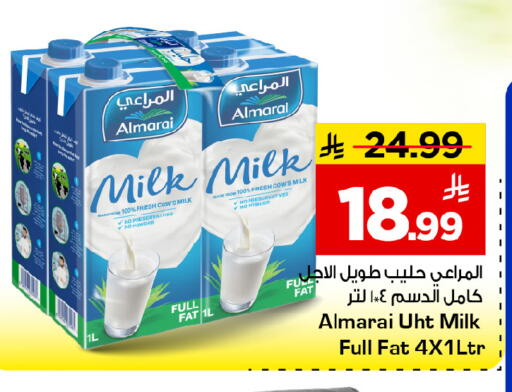 available at Mark & Save in KSA, Saudi Arabia, Saudi - Riyadh