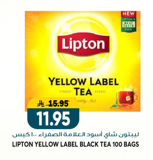 available at جراند هايبر in مملكة العربية السعودية, السعودية, سعودية - الرياض
