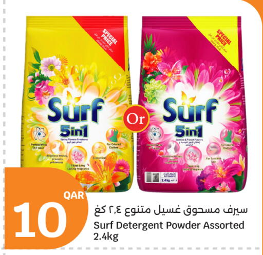 available at City Hypermarket in Qatar - Al-Shahaniya