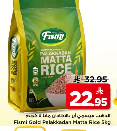 available at Mark & Save in KSA, Saudi Arabia, Saudi - Riyadh