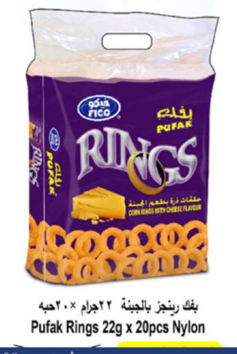 available at Coop-West  in الكويت - مدينة الكويت