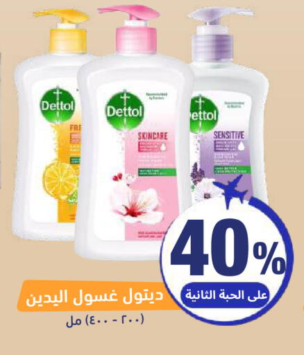 available at United Pharmacies in KSA, Saudi Arabia, Saudi - Jeddah