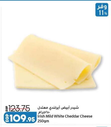 available at لولو هايبرماركت in Egypt - القاهرة