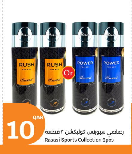 available at سيتي هايبرماركت in قطر - الشحانية