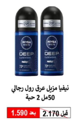 available at Coop-West  in الكويت - مدينة الكويت