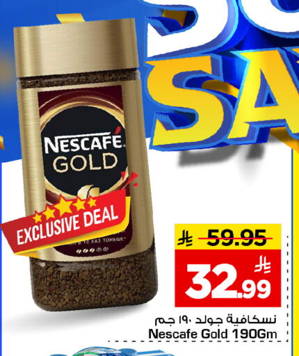 available at مارك & سيف in مملكة العربية السعودية, السعودية, سعودية - الخبر‎