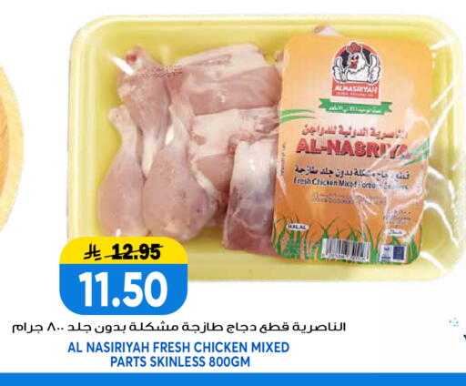 available at جراند هايبر in مملكة العربية السعودية, السعودية, سعودية - الرياض