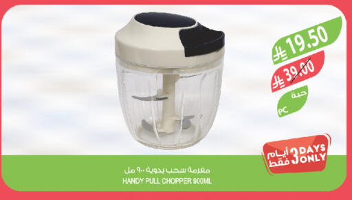 available at المزرعة in مملكة العربية السعودية, السعودية, سعودية - جدة