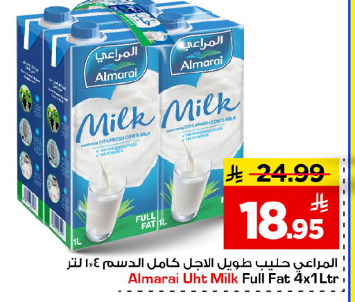 available at Mark & Save in KSA, Saudi Arabia, Saudi - Riyadh