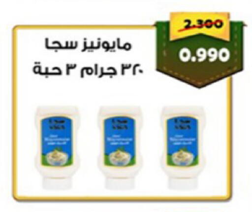available at Coop-West  in الكويت - مدينة الكويت