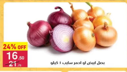 available at Mahmoud El Far in Egypt - Cairo