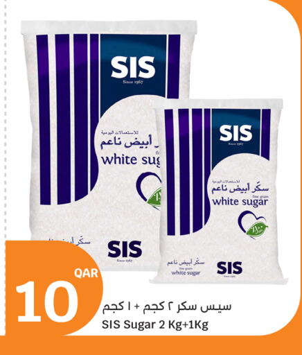 available at سيتي هايبرماركت in قطر - الشحانية