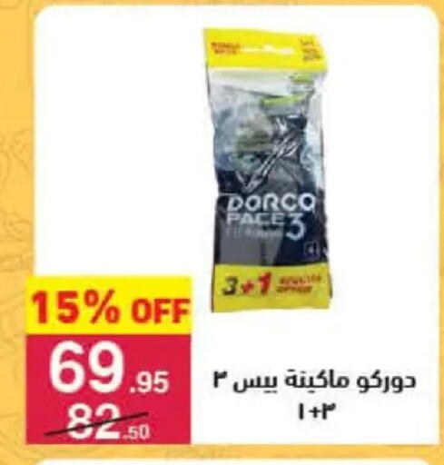 available at Mahmoud El Far in Egypt - Cairo