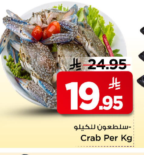 available at Mark & Save in KSA, Saudi Arabia, Saudi - Riyadh