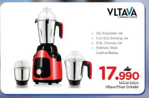 available at نستو هايبر ماركت in عُمان - مسقط‎