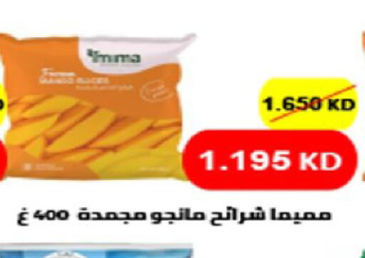 available at Coop-West  in الكويت - مدينة الكويت