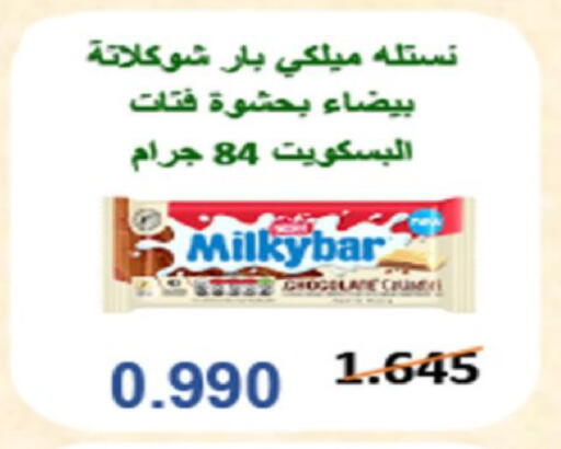 available at Coop-West  in الكويت - مدينة الكويت
